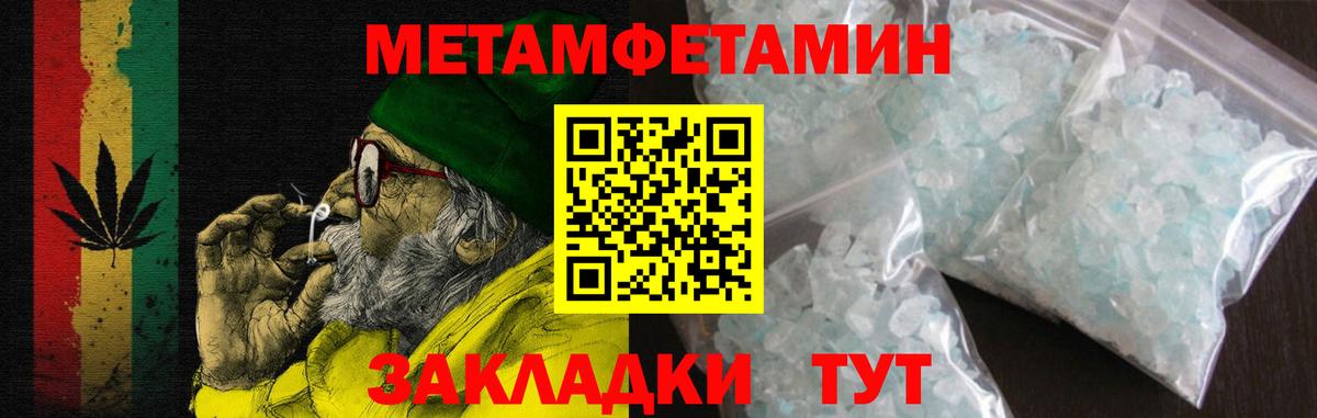АМФ Premium Тихвин