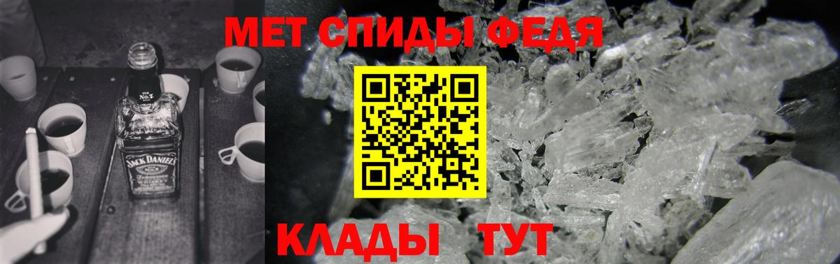 АМФ  Вход с VPN  Тихвин  kraken вход  АМФЕТАМИН 97%  АМФ 