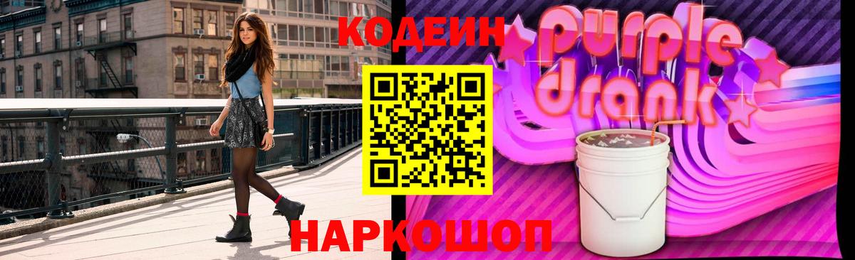 Тихвин  цена наркотик  Вход с VPN  Codein напиток Lean (лин)  Кодеин напиток Lean (лин) 