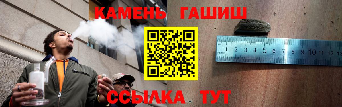 Тихвин  закладки  Вход с VPN  ГАШИШ индика сатива 