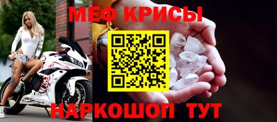 молекула духа Бузулук
