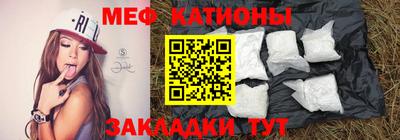 молекула духа Бузулук