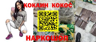 мефедрон Бугуруслан