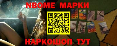крисы Будённовск