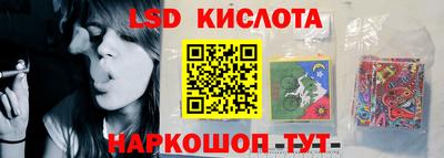молекула духа Бузулук