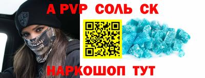 крисы Будённовск