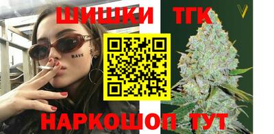 мефедрон Бугуруслан