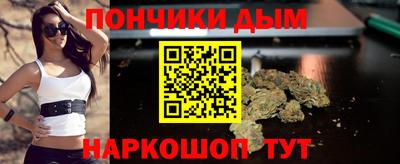крисы Будённовск