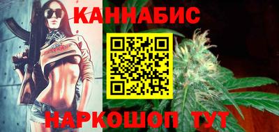 молекула духа Бузулук