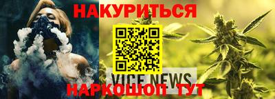 мефедрон Бугуруслан
