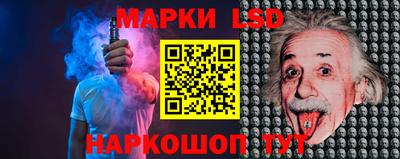 молекула духа Бузулук