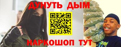мефедрон Бугуруслан