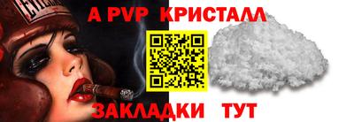 крисы Будённовск