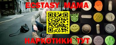мефедрон Бугуруслан