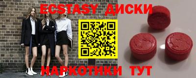 молекула духа Бузулук