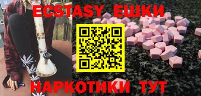 мефедрон Бугуруслан