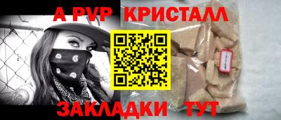 крисы Будённовск