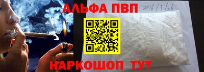 молекула духа Бузулук