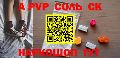 крисы Будённовск