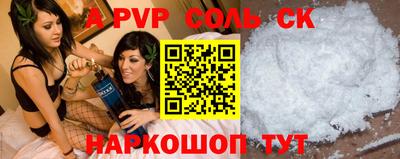 крисы Будённовск