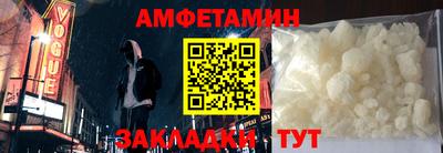 мефедрон Бугуруслан