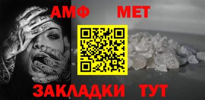 молекула духа Бузулук