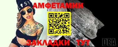 крисы Будённовск