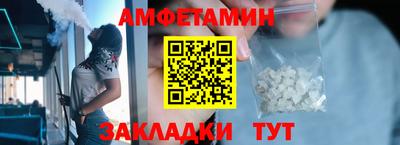 мефедрон Бугуруслан