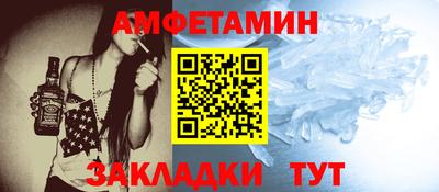 молекула духа Бузулук