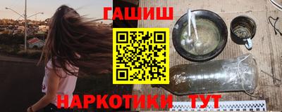 молекула духа Бузулук