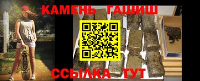 молекула духа Бузулук