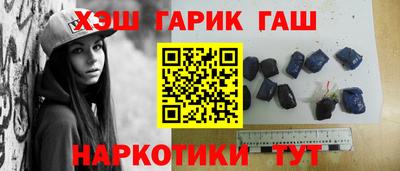 крисы Будённовск