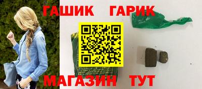 мефедрон Бугуруслан