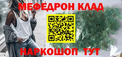 молекула духа Бузулук