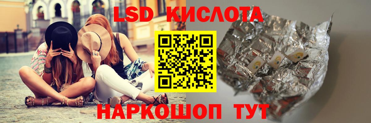 LSD-25 экстази кислота  Вход с VPN  LSD-25 экстази  Тихвин  Лсд 25 экстази кислота 