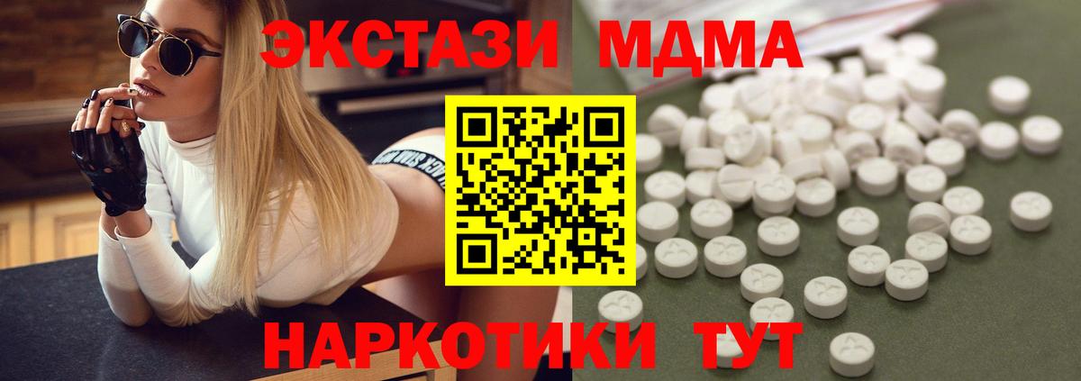 MDMA Molly  Вход с VPN  MDMA  Тихвин  MDMA VHQ 