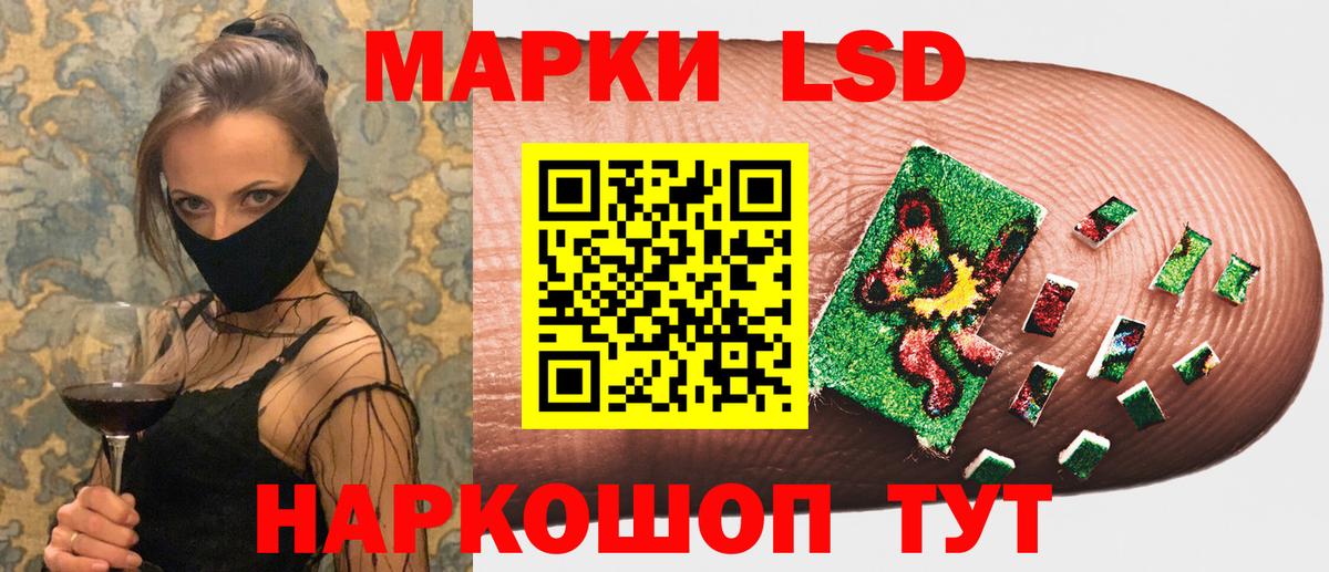 Марки NBOMe 1,5мг  Вход с VPN  Тихвин 
