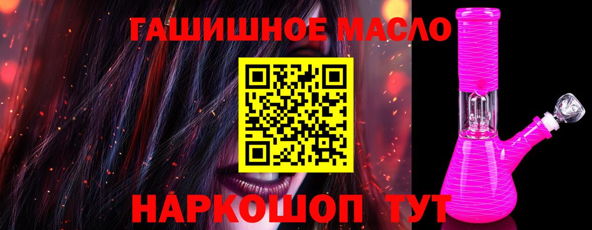 Дистиллят ТГК Wax  Вход с VPN  Дистиллят ТГК концентрат  Тихвин 